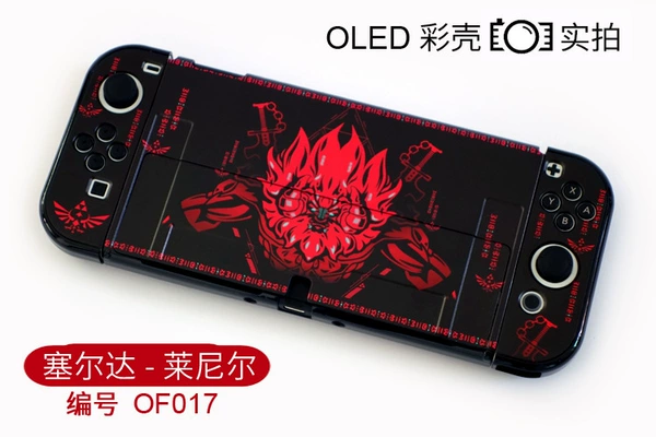 OF017