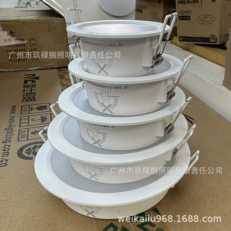 REXROTH 조명 LED DOWNLIGHT 좁은 가장자리 초박형 프로젝트 천장 램프 8W12W NLED92025S 9206S