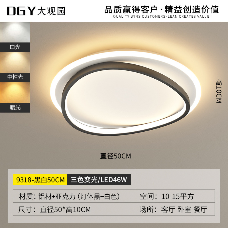 Luz de dormitorio simple y moderna iluminación de techo creativa nueva luz nórdica de lujo comedor sala de estudio lámpara principal 270L
