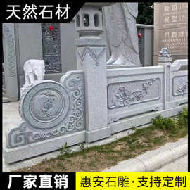 大理石护栏花岗岩河道青石材栏杆升旗台石雕线雕浮雕景区鱼塘围栏