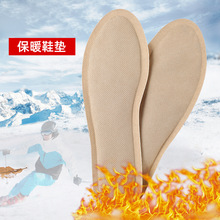 加长保暖鞋暖宝宝发热鞋垫一次性贴暖足贴贴自发热自款暖脚冬季