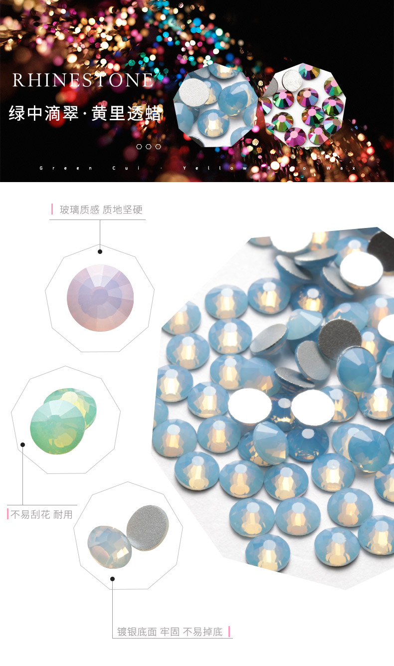平底圆形国贸A钻 蛋白AB彩玻璃水钻 diy美甲贴钻 服饰手机壳美容详情图6
