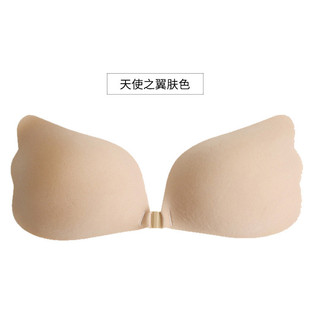Silicone Wings Bra Patch Women's Invisible Push-up Underwear Bride's Small Chest Thickened Wedding Yarn Angel Wings Breast Patch