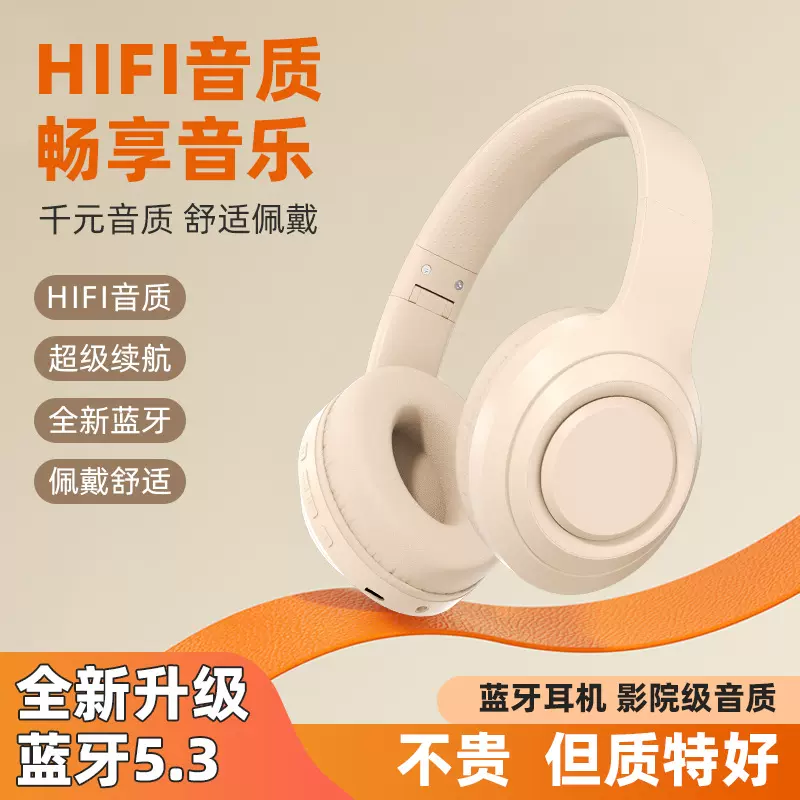 跨境爆款DR58头戴式耳机超长续航通话降噪高品质无线蓝牙耳机现货