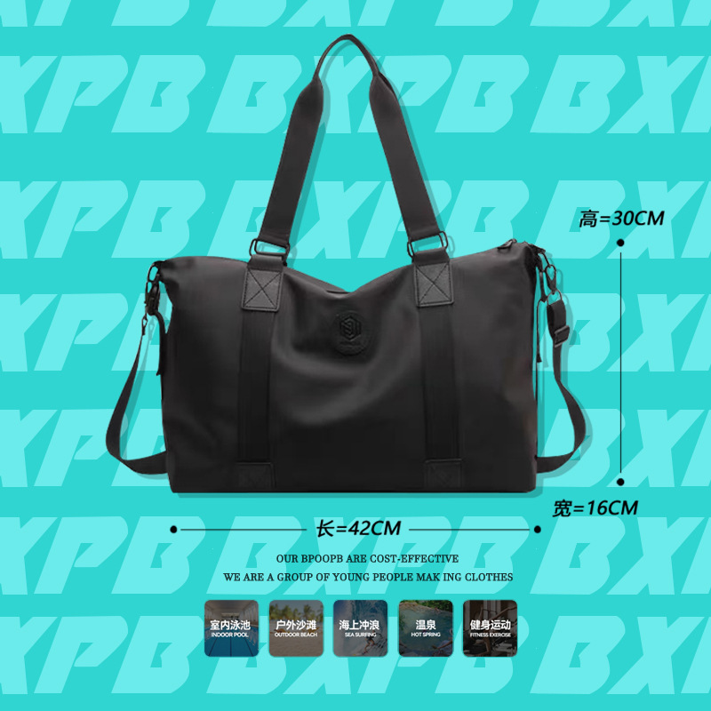 [단품] 건식 및 습식 분리 수영가방