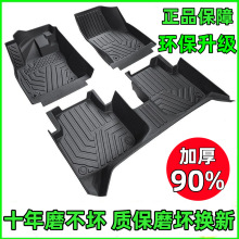 TPE专用汽车脚垫教练出租车捷达桑塔纳秦Ev脚垫
