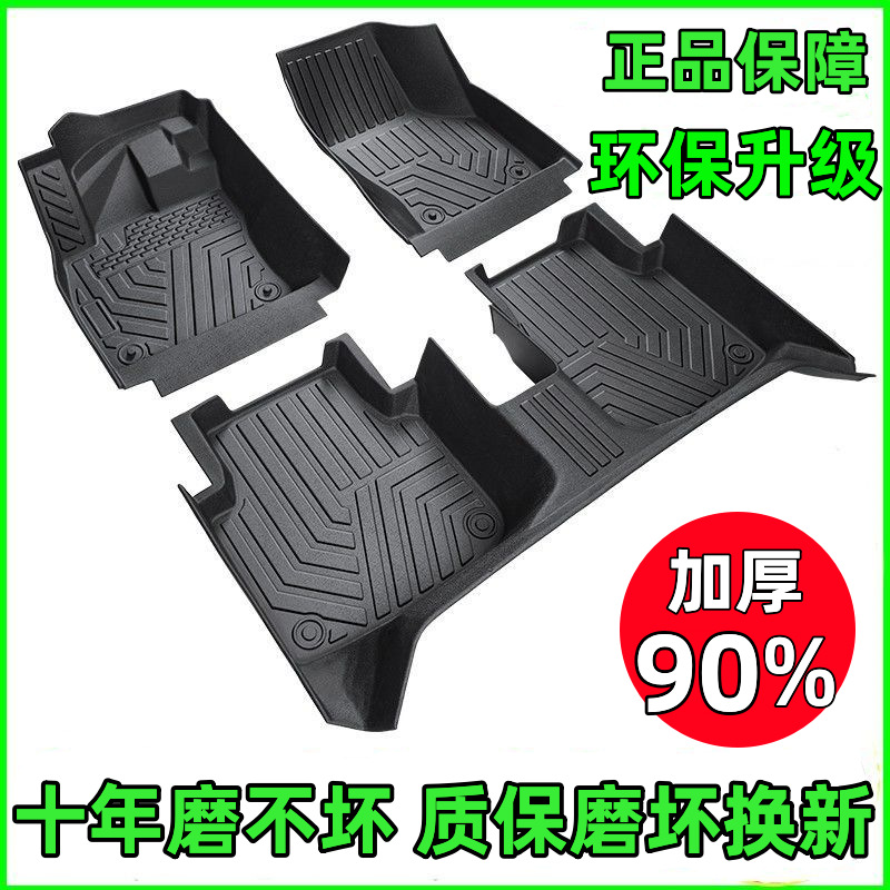 TPE专用汽车脚垫教练出租车捷达桑塔纳秦Ev脚垫