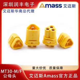 �F؛���l��Ʒ���~˹Amass��ģ����늳�MT30 3pin�R�_��{��о���^