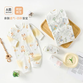 连身衣、爬服;童保暖上装;其他婴儿寝具