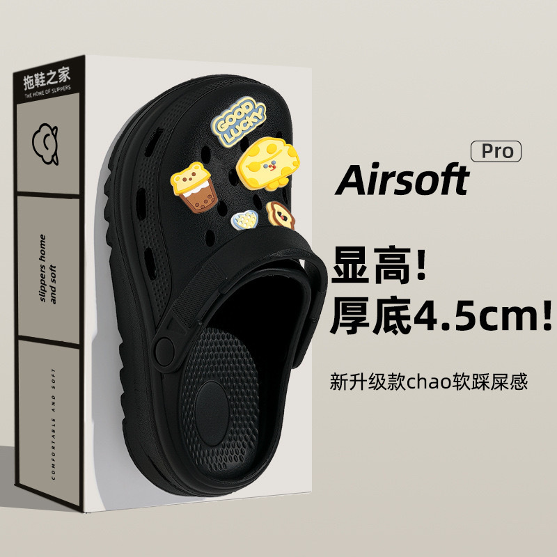 에바 치즈 치즈베어 [블랙]