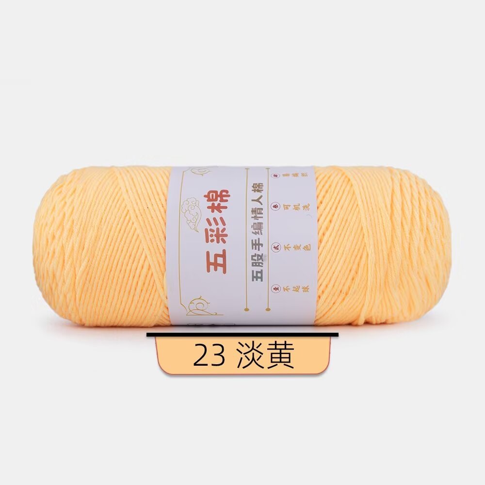 23 라이트 옐로우