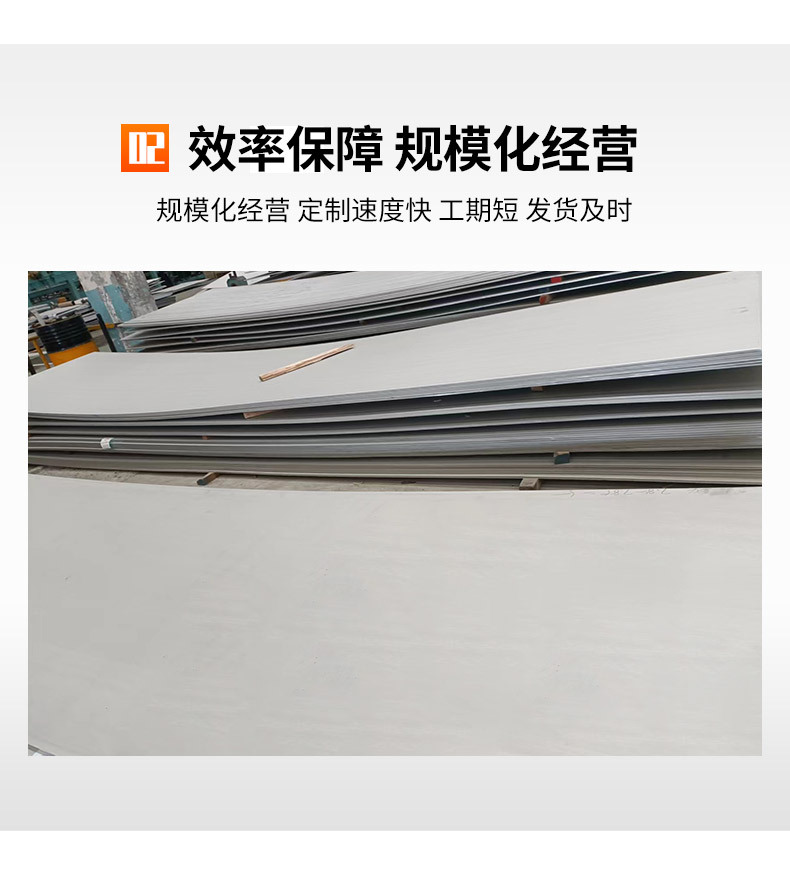 不銹鋼板_07.jpg