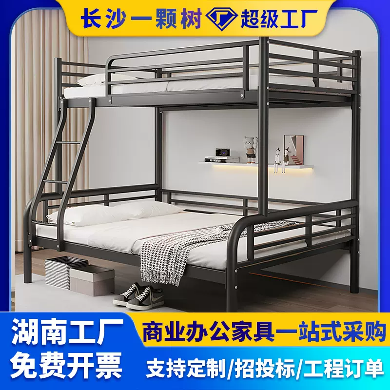 床铁床上床下桌员工宿舍学生公寓组合床双层床现代简约子母床