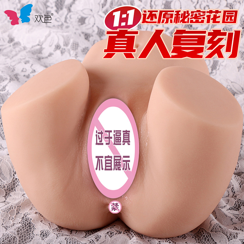 Masturbador con forma de avión para hombres, muñeca de silicona de medio cuerpo con glúteos, dispositivo de masturbación con doble orificio vaginal y molde invertido de glúteos, productos sexuales para adultos