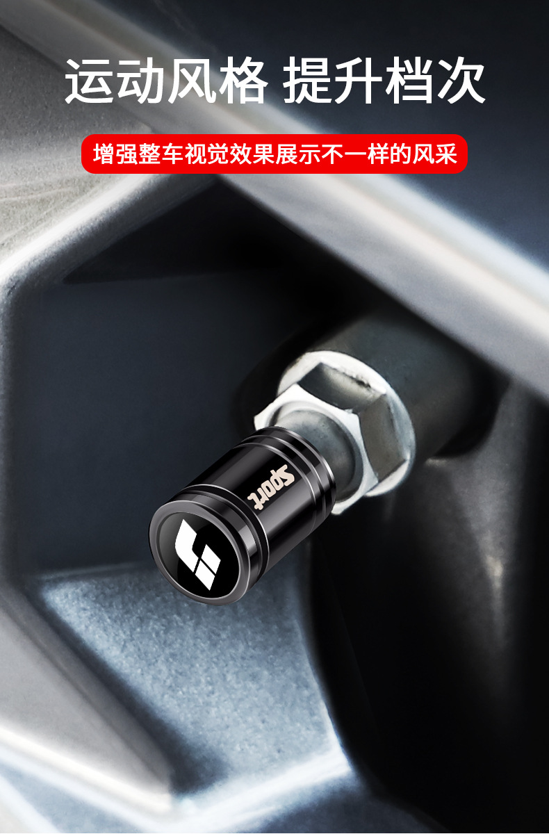 Suitable for ideal car ONEL7 L8 L9 tire valve cap anti-theft valve core cover metal dust cover