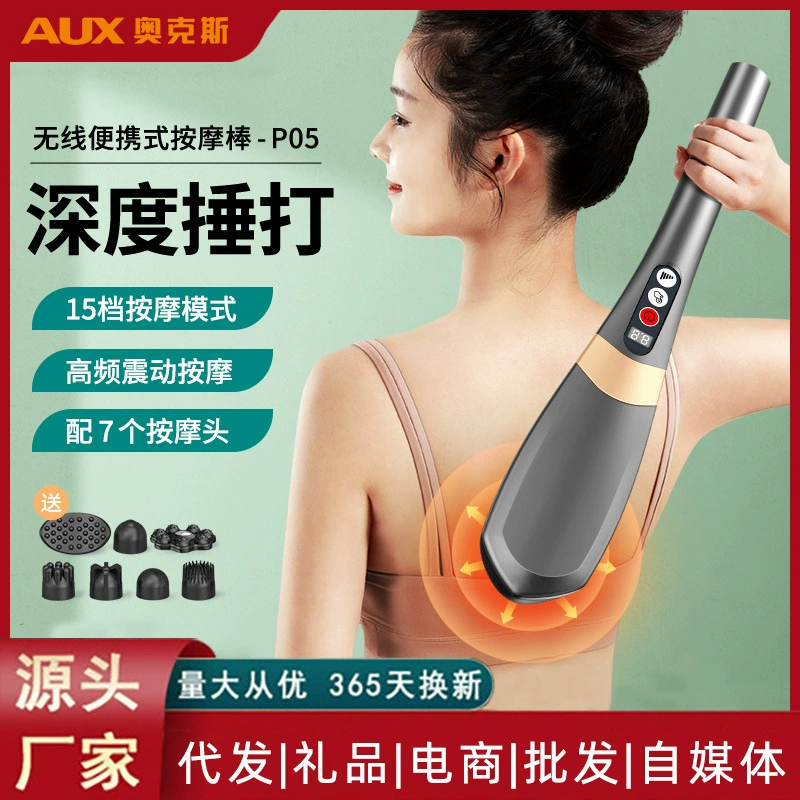 Массажная палочка Oaks Электрический ручной фасциальный расслабляющий массажер для мышц Профессиональный фитнес электрический массажный пистолет