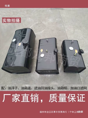 Iron fuel tank for trucks and Fuel tank