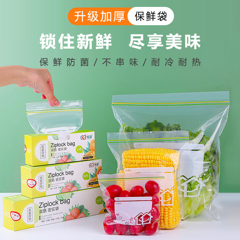 Food Preservation Bag Food Sealed Bag Refrigerator Frozen Preservation Bag Moisture-proof Double Zipper Storage Bag Wholesale Offer Food Preservation Bag Food Sealed Bag Refrigerator Frozen Preservation Bag Moisture-proof Double Zipper Storage Bag Wholesale Offer