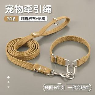 Cotton Dog Collar, Dog Leash, German Shepherd Dog Leash, Nylon Dog Leash for Medium and Large Dogs, Golden Retriever