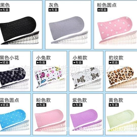 鞋垫/增高垫;冰垫;座垫、座套