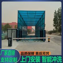全封闭建筑工地洗轮机 工程车辆冲洗平台 大型车辆智能感应洗车机