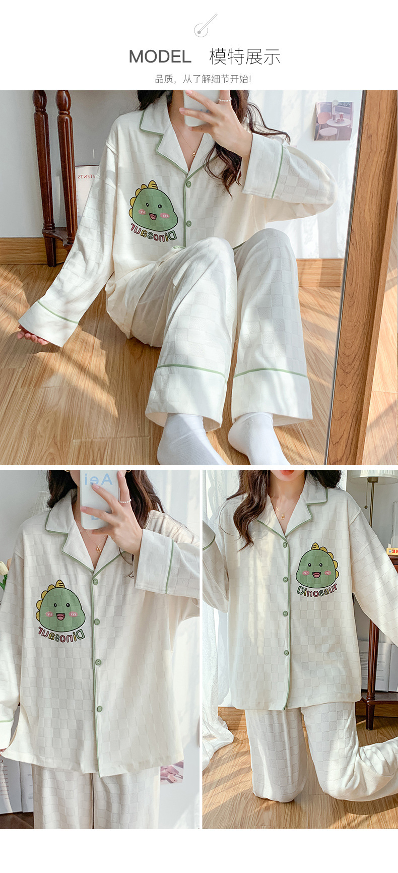 详情月子服_08