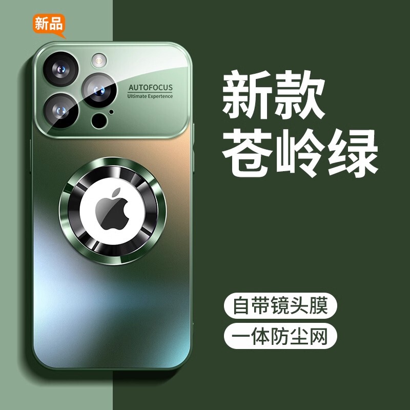 Apple 16pro 磁気携帯電話ケース iPhone15ProMax 大きな窓が数秒で 17 レンズフィルムに変更可能|undefined