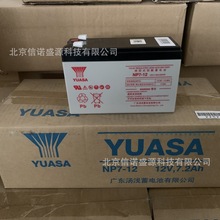 \늳NP7-12 YUASA 12V7.2AH/20HRCƿ