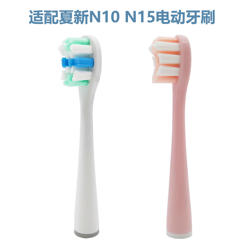 Adapt to Xiaxin N10 N15 NetEase strict election K2 Electric toothbrush head