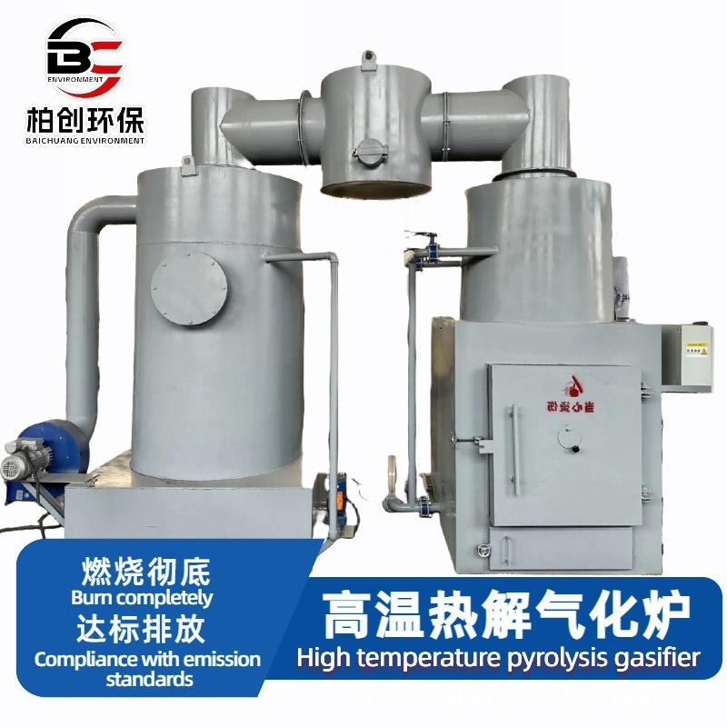 工业垃圾焚烧炉 厂家批发直销轮胎厂下脚料废弃物无害化处理设备