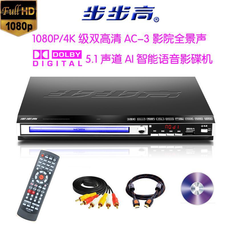 Bbk Dvd Player Evd Cd Home High-Definition HDMI Player Bluetooth Song King Karaoke Machine
