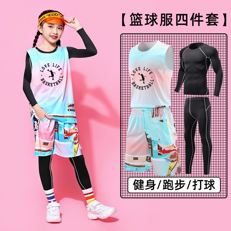 Children's basketball bottoming clothing suit autumn Primary School girls' basketball clothes sports four-piece set autumn and winter basketball clothes