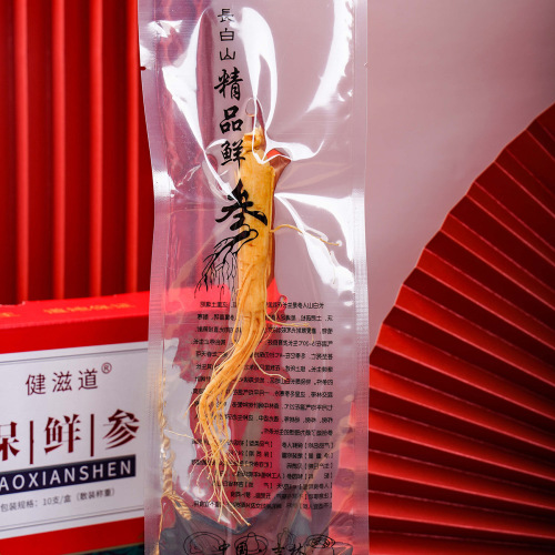 Changbai Mountain Ginseng Gift Box Set — Perfect for Gifting, 10 Stems per Box: Fresh Ginseng, Wine-Soaked Ginseng, and Long-Lasting Preserved Ginseng