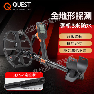 New Guishi Underground Metal Detector High Precision Outdoor Treasure Hunt Detector Archaeological Gold, Silver and Copper Handheld