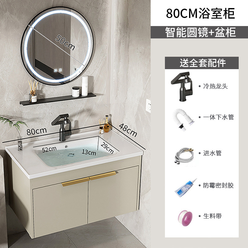 gabinete de baño de aluminio de roca espacial lavabo cerámico todo en uno lavabo lava