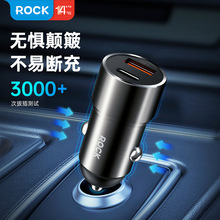 ROCK/洛克  H20双口A+C 车载充电器15W 蓝牙车充车载充电器