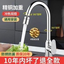 �N��ˮ���^������ϴ�������һ�^ϴ�˳��f�����D���Rˮ����