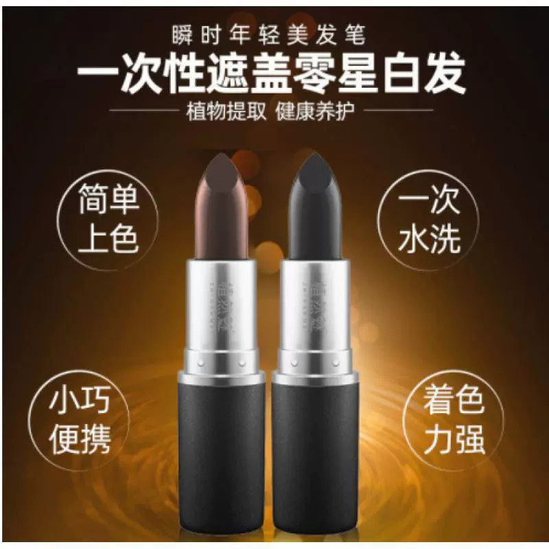 Мгновенная молодая ручка для волос помада одноразовая ручка для окрашивания волос для покрытия белых волос