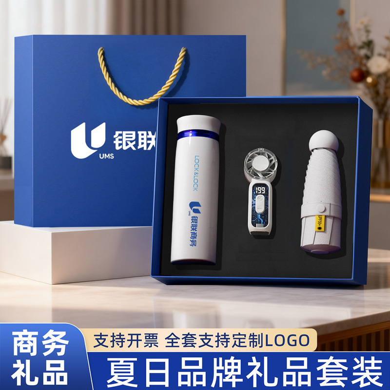 Locknlock Thermos Cup Summer Gift Handheld Fan Set Business Souvenir Custom Company Gift for Employees Locknlock Thermos Cup Summer Gift Handheld Fan Set Business Souvenir Custom Company Gift for Employees