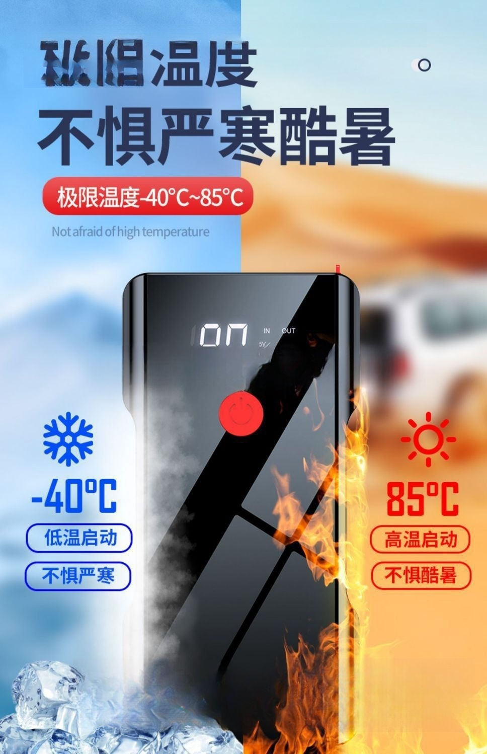 SANKO Car Emergency Jump Starter 12v Car Charger Power Bank
