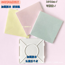 2.6mmר�ò�ɫƴ����52���͸���14*14cm��ƴ�ӵװ�diy�ֹ�����