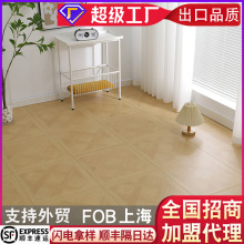 14mm拼花实木复合地板双拼三拼室内家装凡尔赛法式奶油风复古风