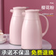 2 pieces of 1l cherry blossom powder, non-insulated package, returnable