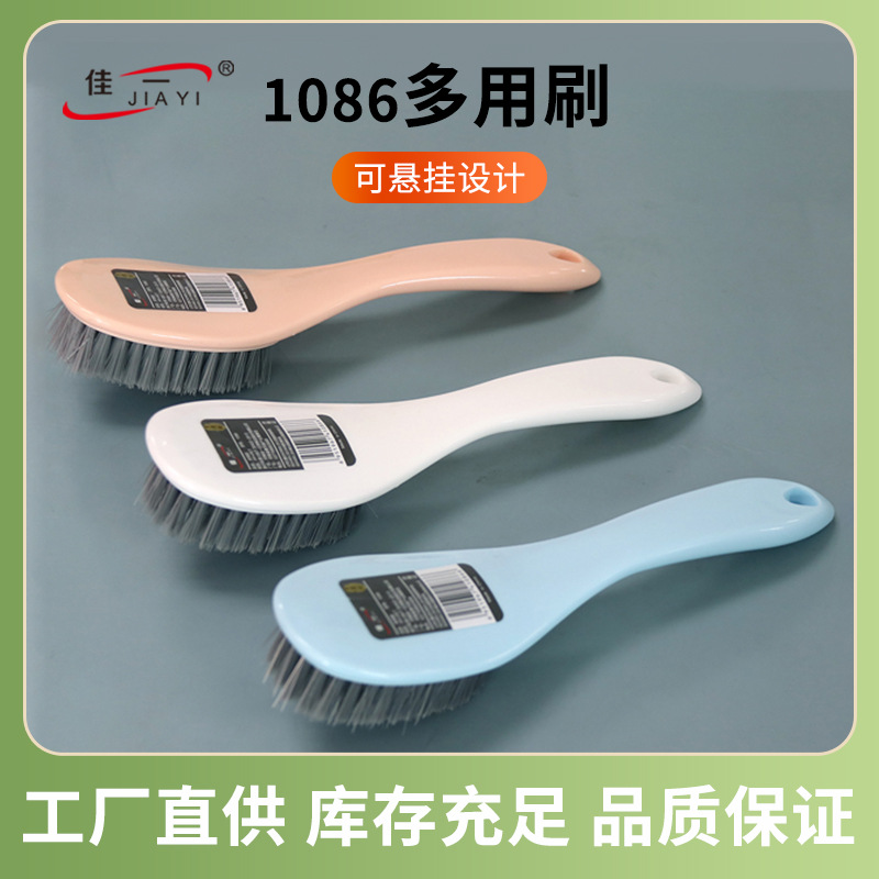 1086 multi-purpose brush