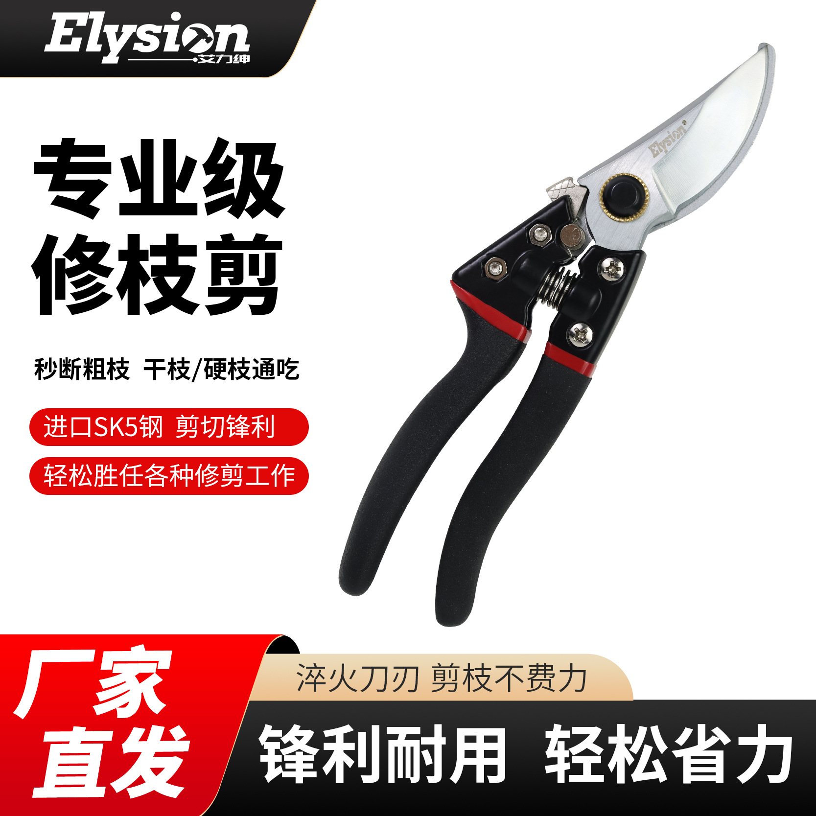 厂家直销园林原装强力果树剪家用修花修枝农用多功能耐用锋利