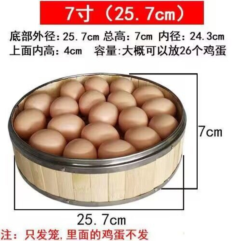 豚蒸し専用蒸し器、業務用もち米蒸し器、家庭用小籠包蒸し器、竹蒸し器、竹製小型蒸し器|undefined