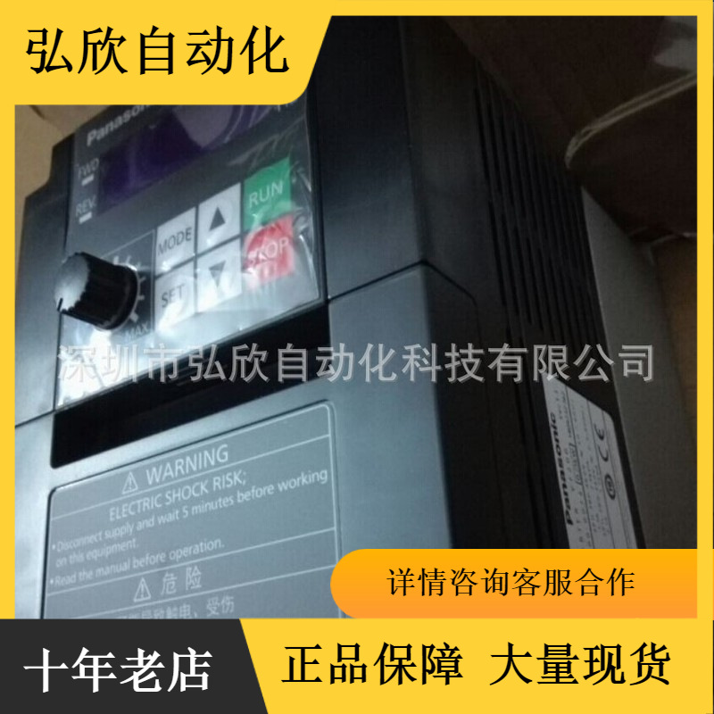 全新原装AVF100-0042 200V 0.4KW简易矢量型变频器