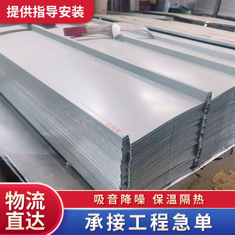 彩钢移动小草围挡工地临时道路围蔽831型单板集装箱吊顶板彩钢瓦