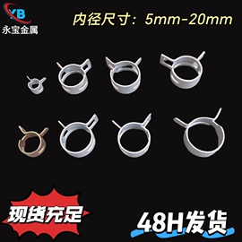 卡箍、抱箍;通用五金配件