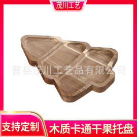 木制圣诞树造型零食盘节日甜品盘家用果盘糖果托盘圣诞装饰品托盘